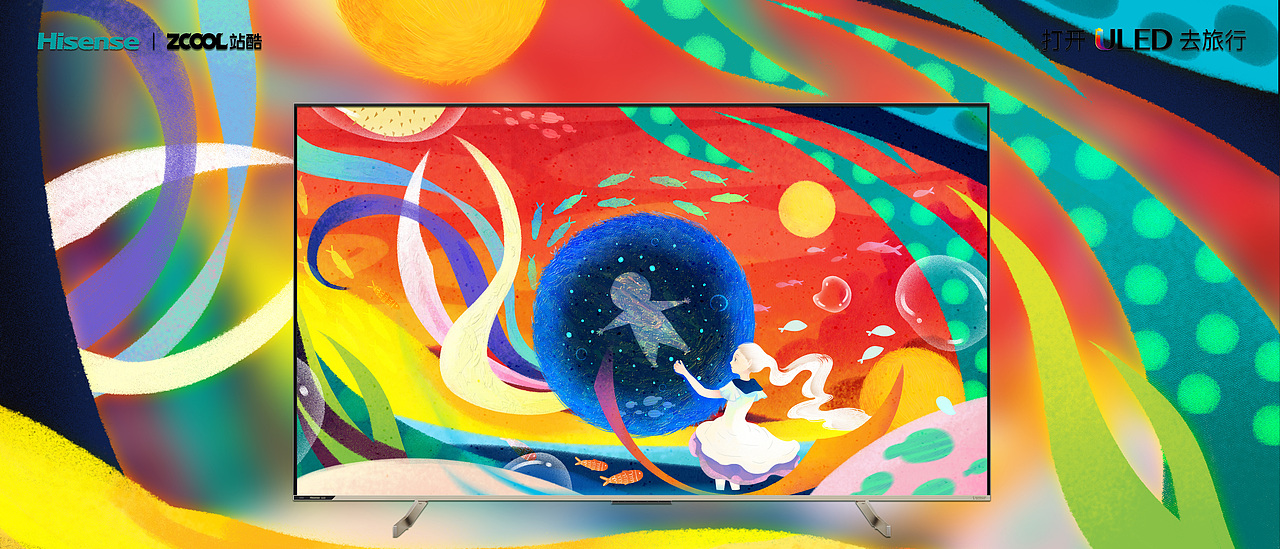 拥抱心灵（图ZMjg0MTM5NzA0） - 海报 - 站酷设计师咬咬乐原创素材 - 站酷ZCOOL