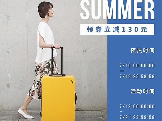 行李箱banner-强对比起-蓝白深色系-M端