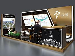 展台