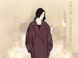 一城烟雨一楼台--思