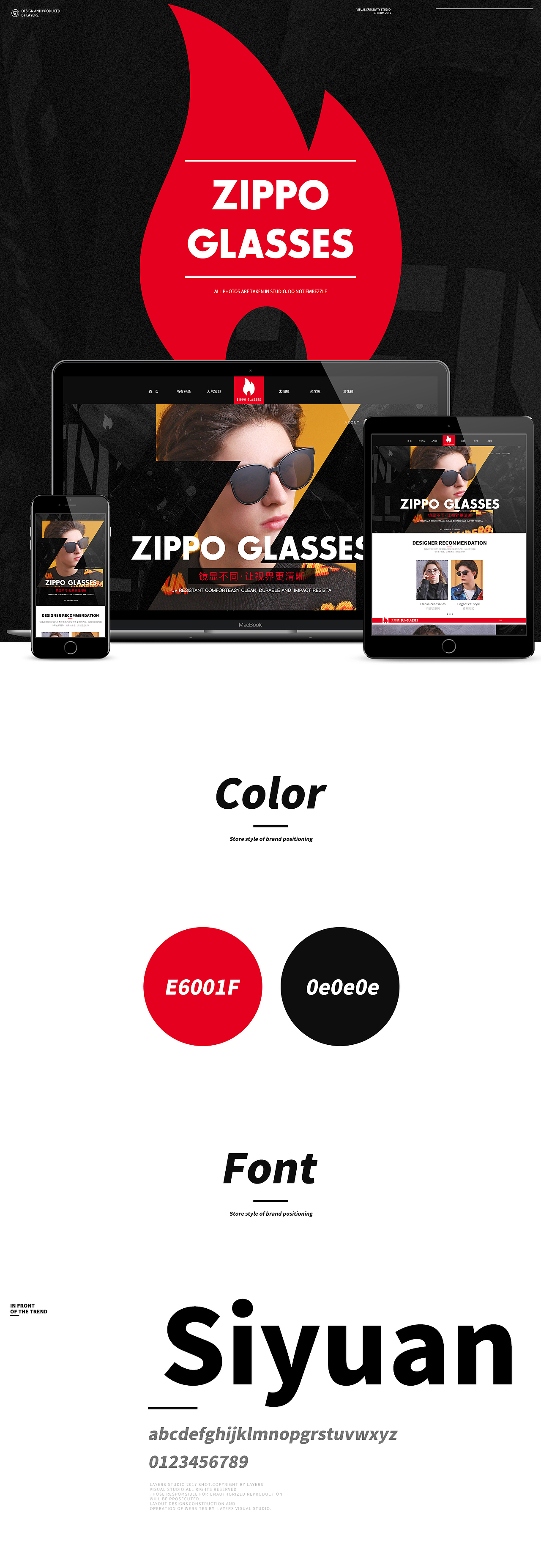 天猫zippo眼镜首页设计（图ZMTk3Nzg5MzI0） - 电商 - 站酷设计师辣匠先生原创素材 - 站酷ZCOOL