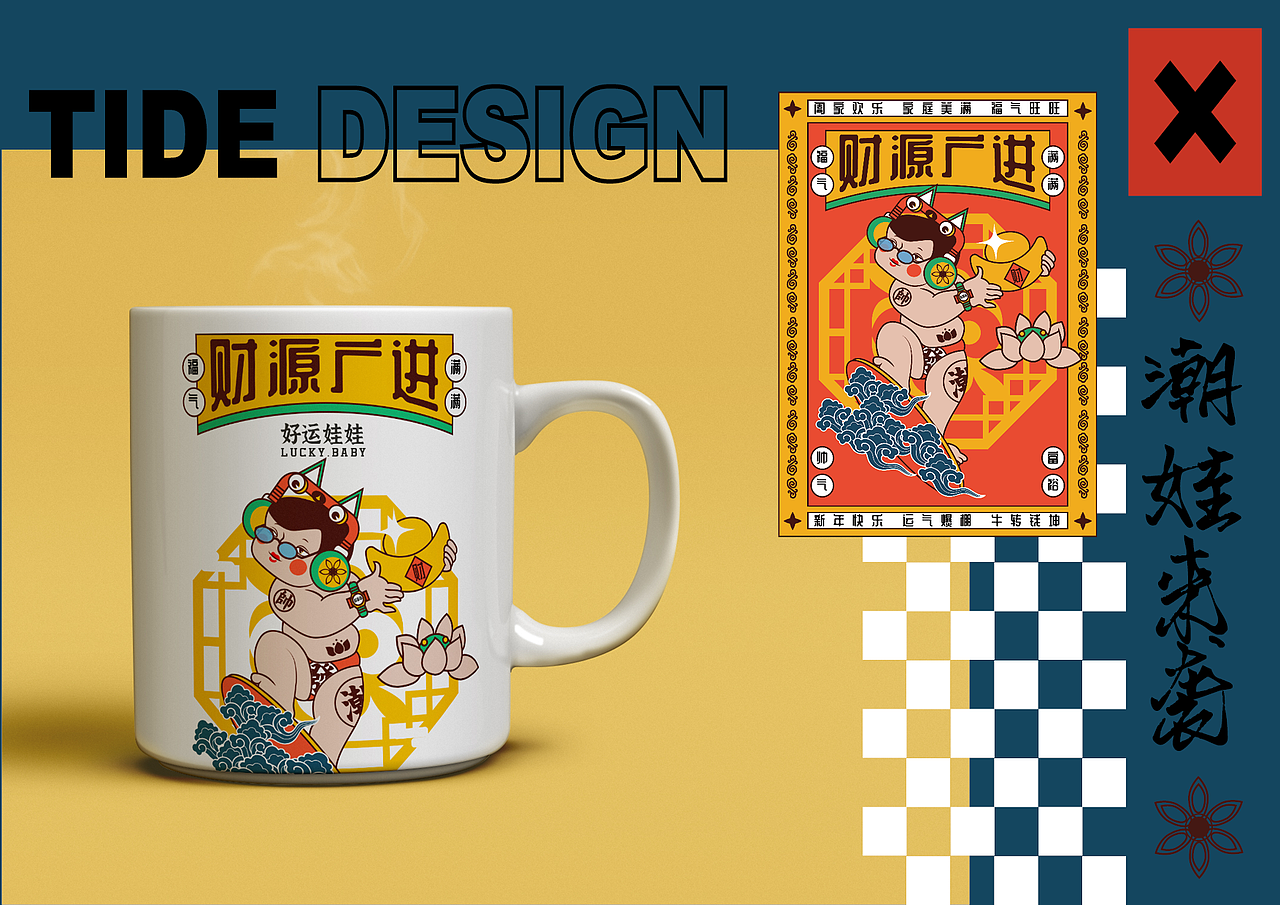 潮流插画总结作品集（图ZMjQ0NDgxNjM2） - 商业插画 - 站酷设计师丫丫果酱原创素材 - 站酷ZCOOL