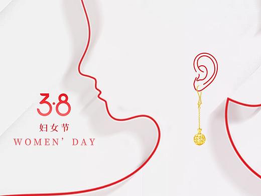 女神节