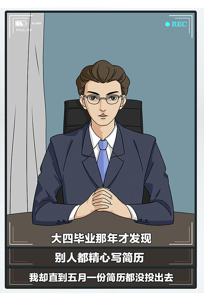 Haval哈弗 H4车型长图 条漫（图ZMjUwODAwODEy） - 短篇/格漫 - 站酷设计师W卷发子W原创素材 - 站酷ZCOOL