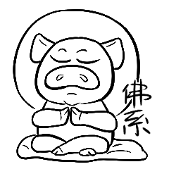 猪刚烈表情包（图ZMTQ4Mjk1NzM2） - 新锐潮流插画 - 站酷设计师打砸砸原创素材 - 站酷ZCOOL