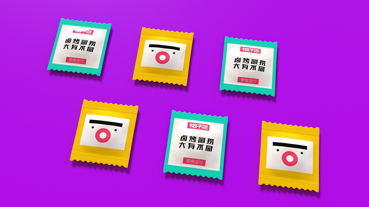 桐不同鲜卤火锅—品牌设计&空间设计(图ZMjE0NzQ5MDg0) - 品牌 - 站酷设计师湍流东西原创素材 - 站酷ZCOOL