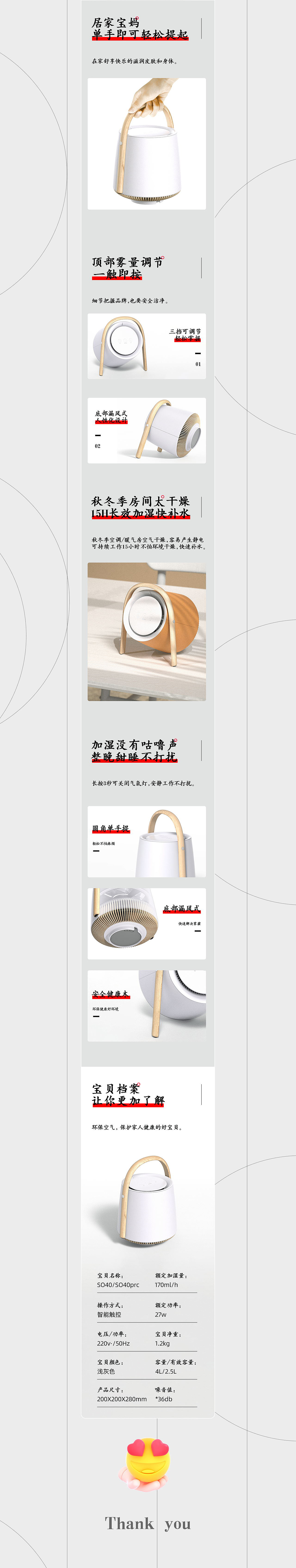 家电x2（图ZMjMyNzA5MTUy） - 电商 - 站酷设计师yang丶云里原创素材 - 站酷ZCOOL