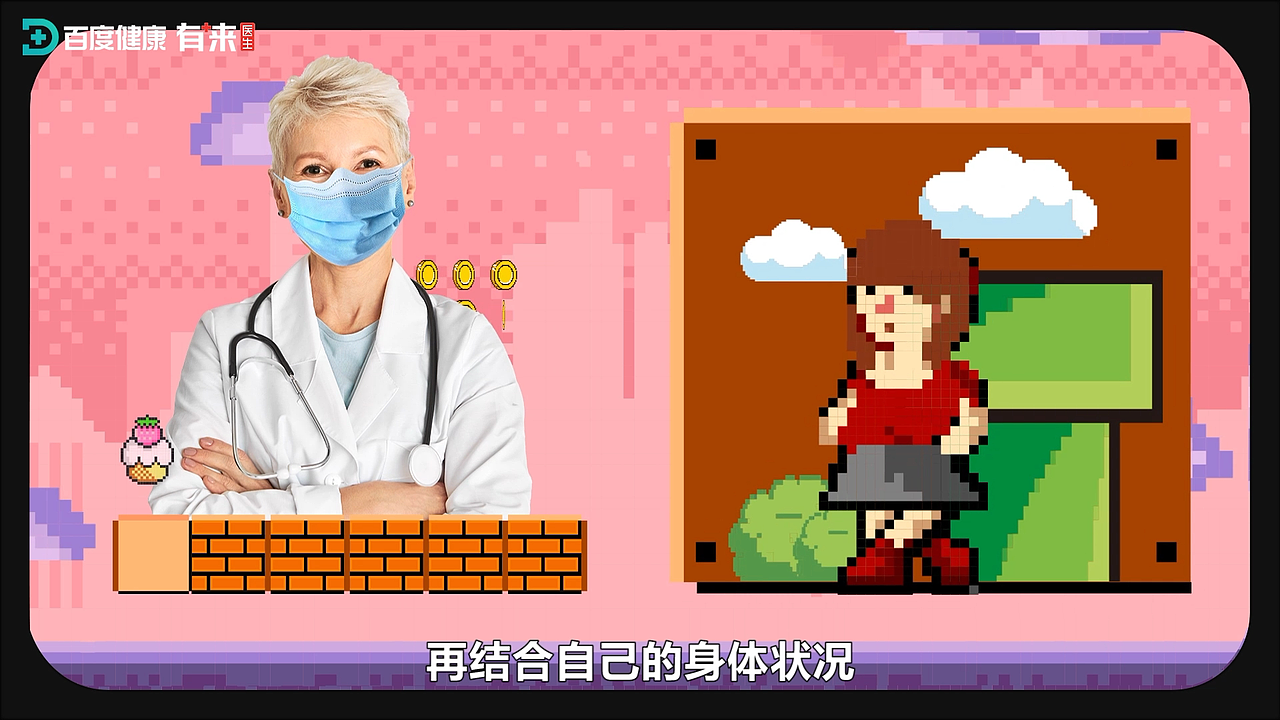 医疗科普_包装（图ZMjkxNTU4NTA4） - 其他影视 - 站酷设计师xue作品集原创素材 - 站酷ZCOOL