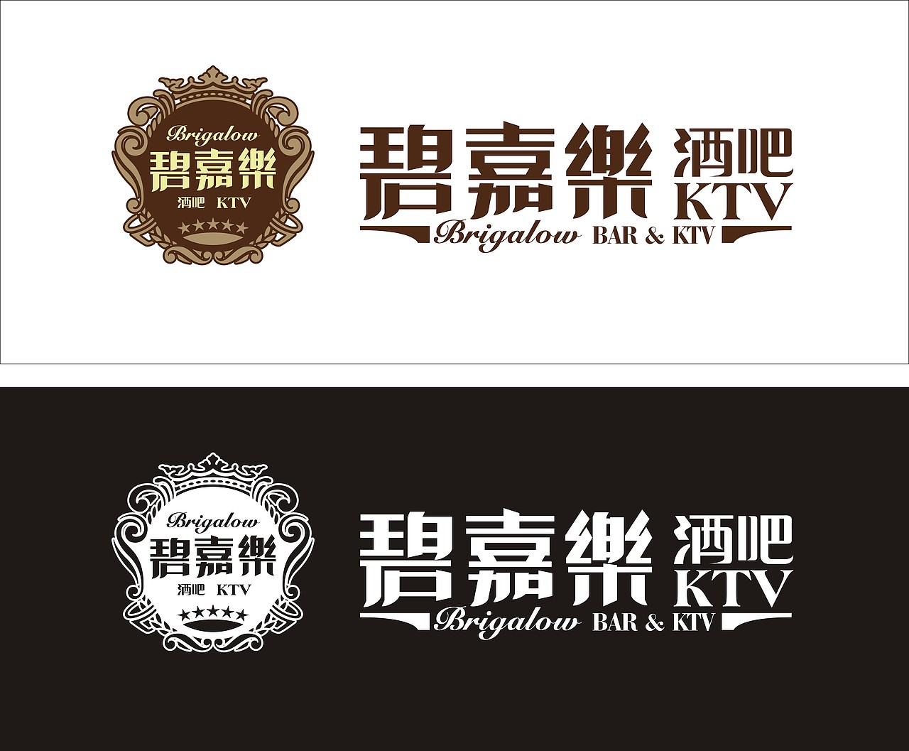 长沙酒吧LOGO设计