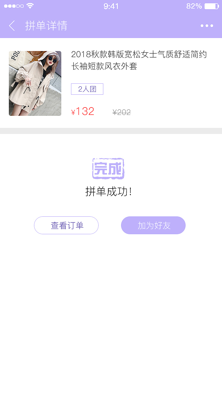 女装APP设计（图ZMTM1MzIyNTAw） - APP界面 - 站酷设计师嘴角微微扬原创素材 - 站酷ZCOOL