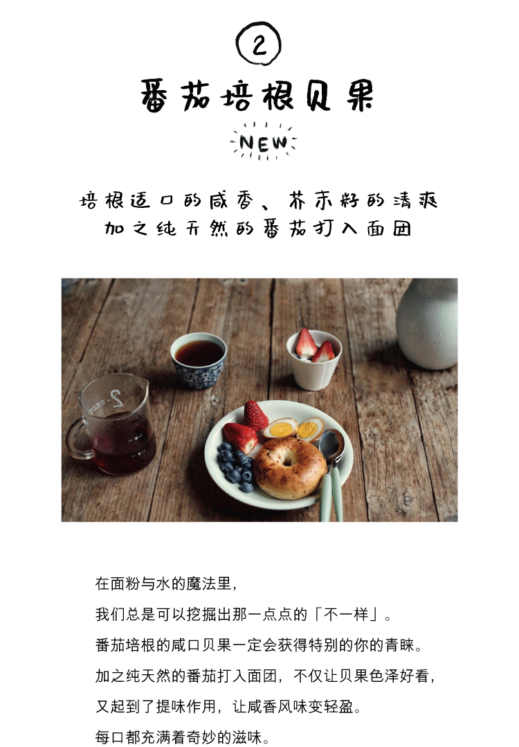 CycleBreadLife微信推文（图ZMTQ4NTcxNDY4） - 门户网站 - 站酷设计师羊吃草平面设计原创素材 - 站酷ZCOOL
