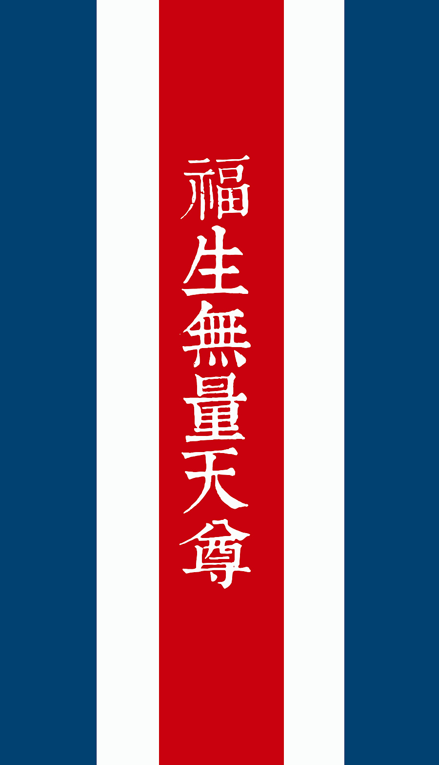 道教天尊（图ZMjg5Mzc2MDA=） - 闪屏/壁纸 - 站酷设计师leechuntian原创素材 - 站酷ZCOOL