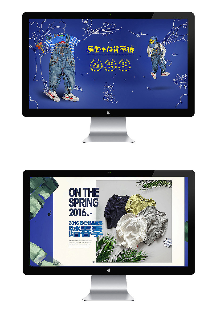 童装首页（图ZNDUxMTY1NzI=） - 电商 - 站酷设计师over番茄酱原创素材 - 站酷ZCOOL