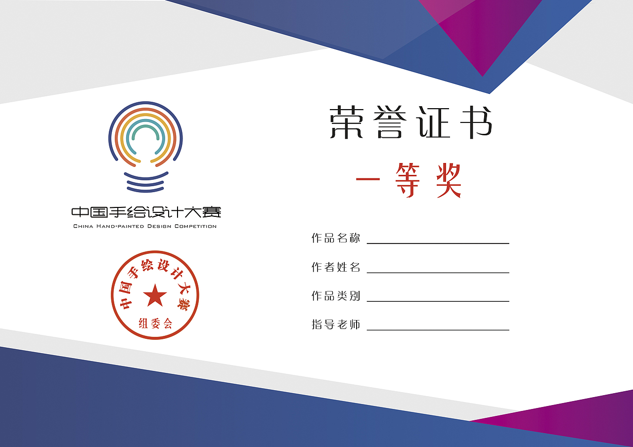 手绘大赛VI（图ZNzg2MjgwNDg=） - 品牌 - 站酷设计师吹吹吹冷风原创素材 - 站酷ZCOOL