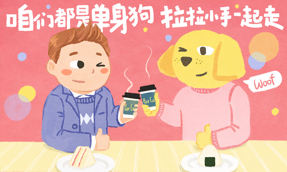 【2017工作合集】全家礼品卡小程序