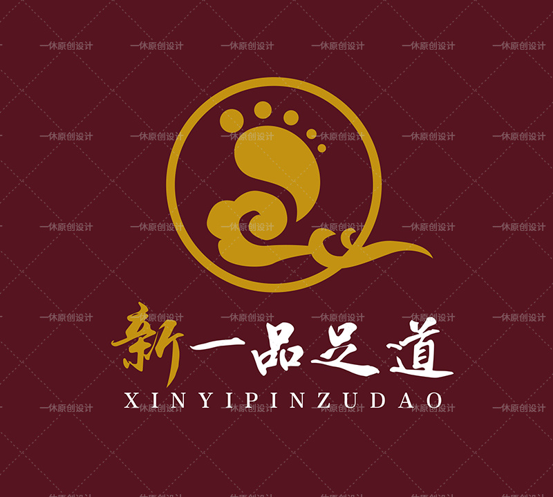 新一品足道|平面|logo|一休原创设计 - 原创作品 - 站酷 (zcool)