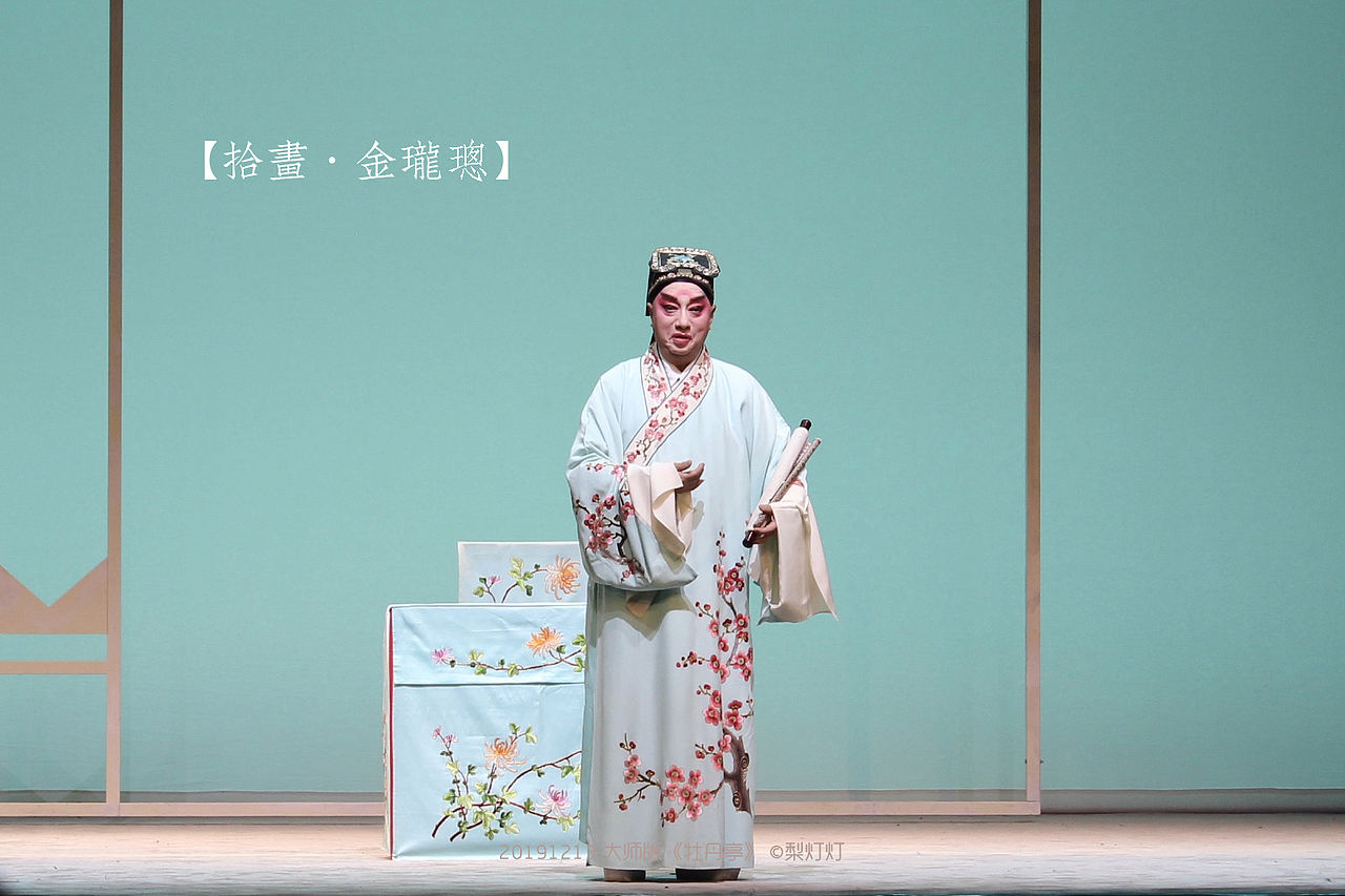 【昆曲】20191211 上昆 大师版《牡丹亭》（图ZMjM4MjU2MTYw） - 人像摄影 - 站酷设计师Yuetlam原创素材 - 站酷ZCOOL