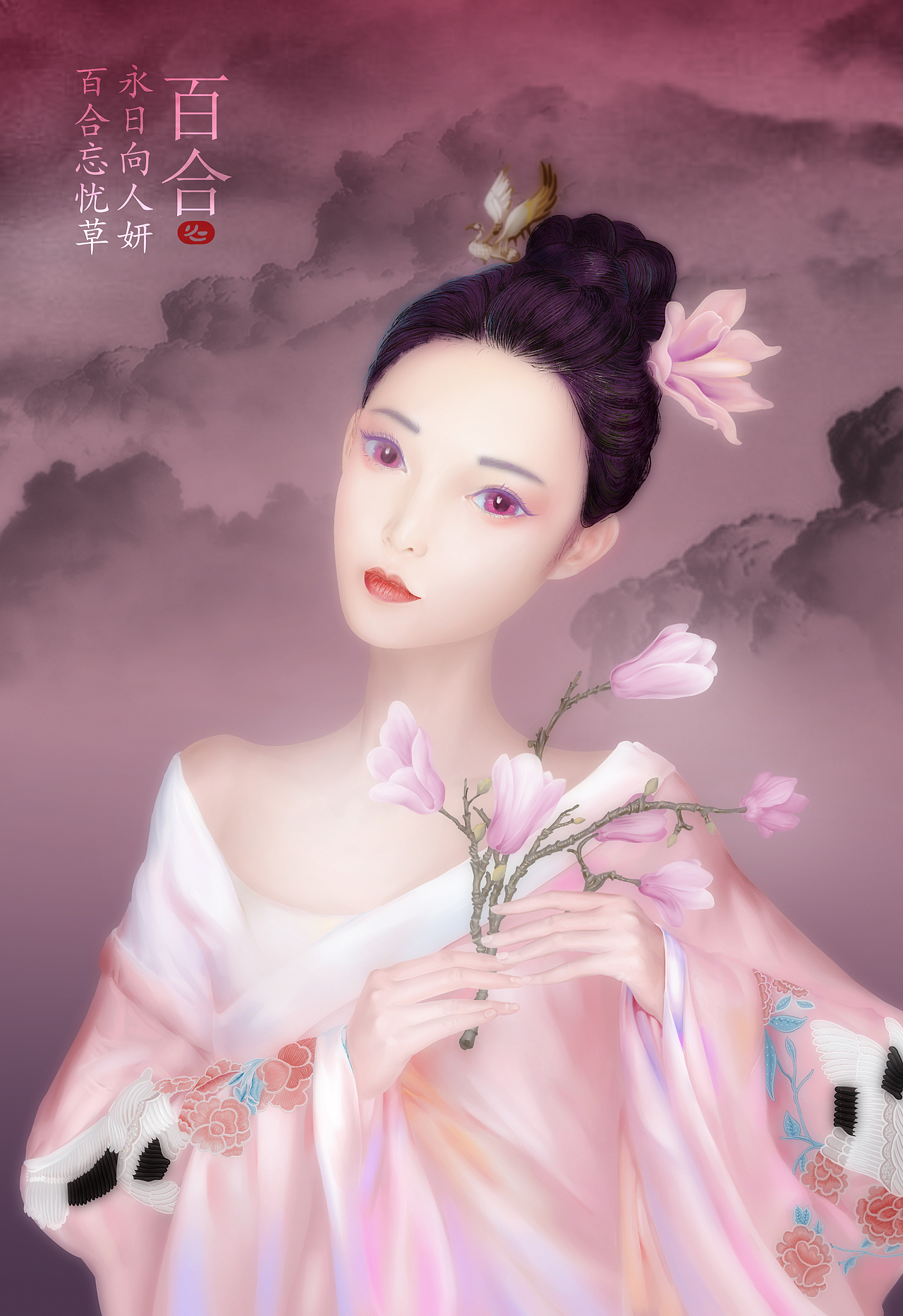 忘忧草（图ZMjU2MjAzMzIw） - 创作习作 - 站酷设计师木鱼结网原创素材 - 站酷ZCOOL