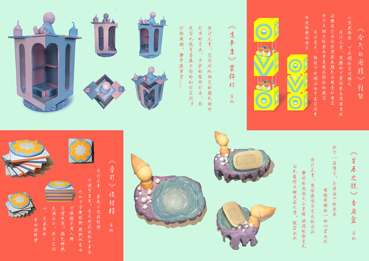 《纪念不悲谷》 纪念碑谷艺术衍生品设计（图ZMTMyODk2MzA0） - 生活用品 - 站酷设计师凡馋馋原创素材 - 站酷ZCOOL