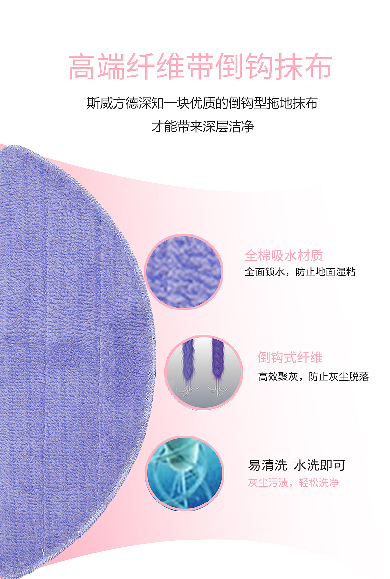 樱花粉 智能扫地机