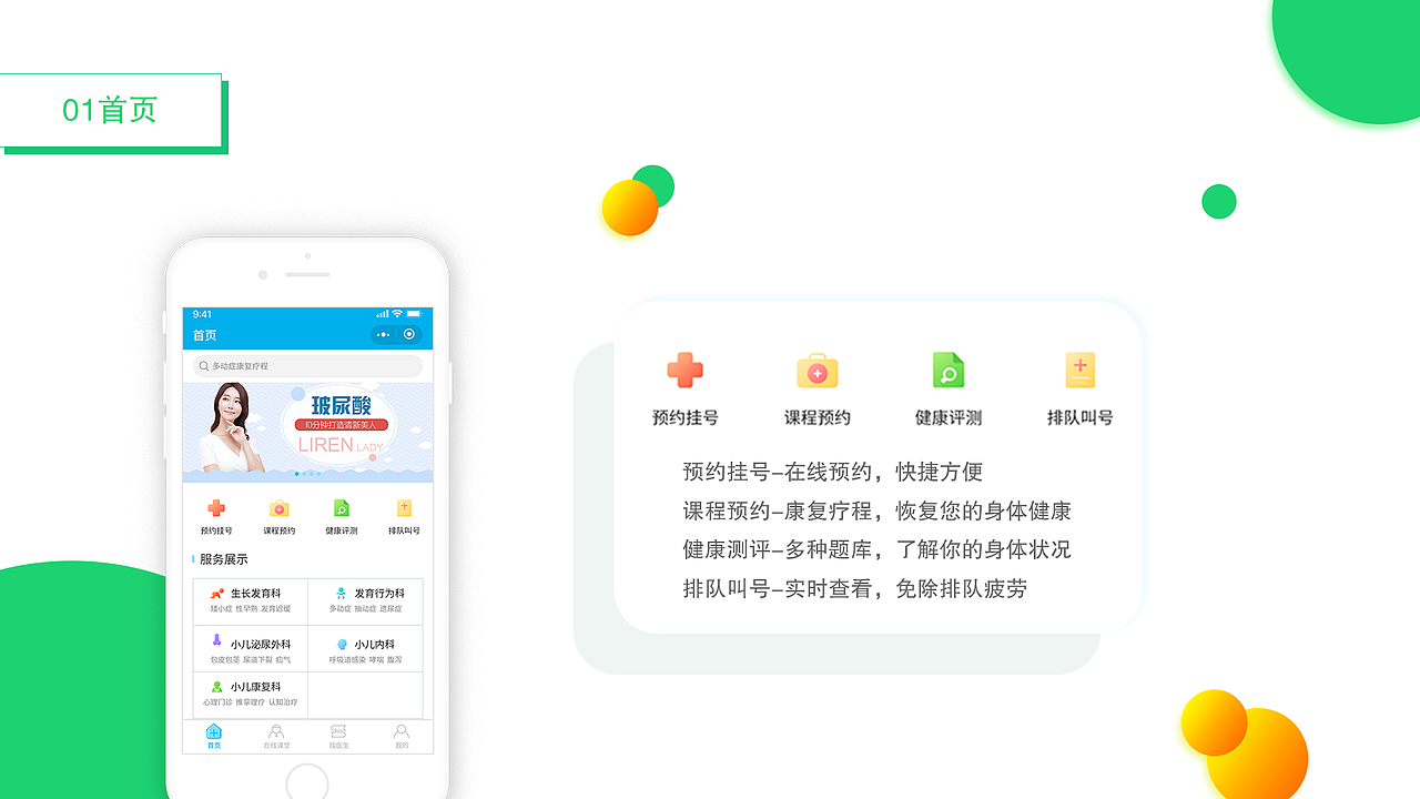 19年下半年作品集