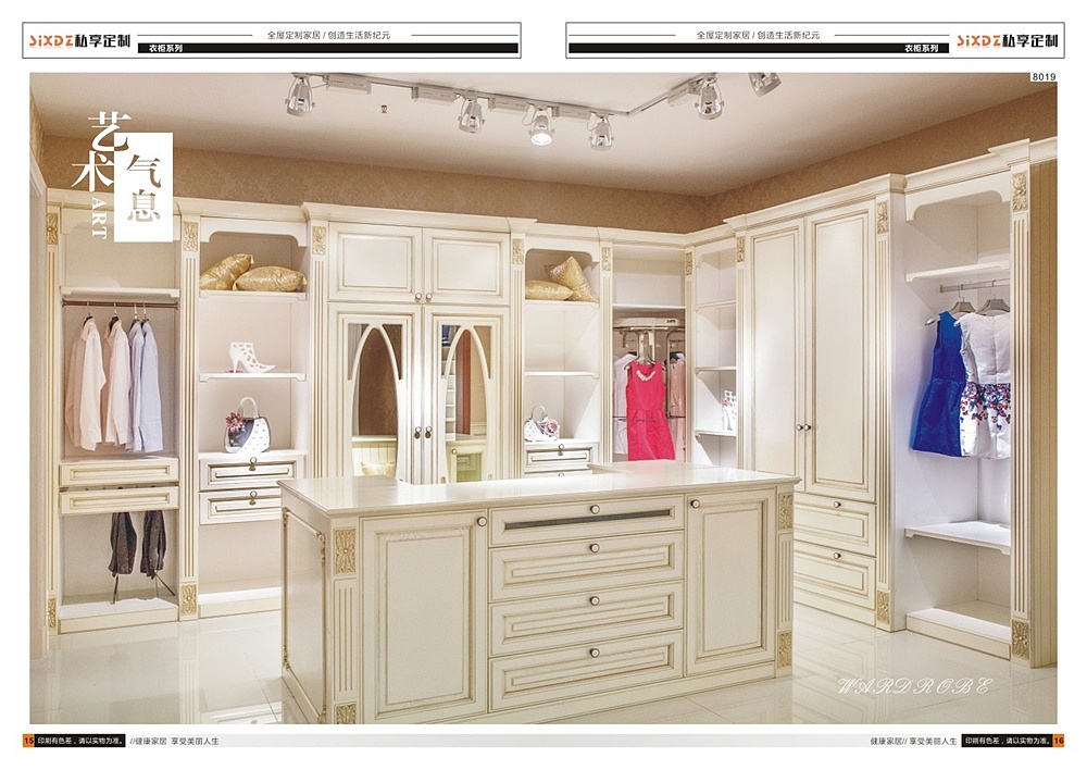 制作家居橱柜图册设计板式全屋定制衣柜画册印刷