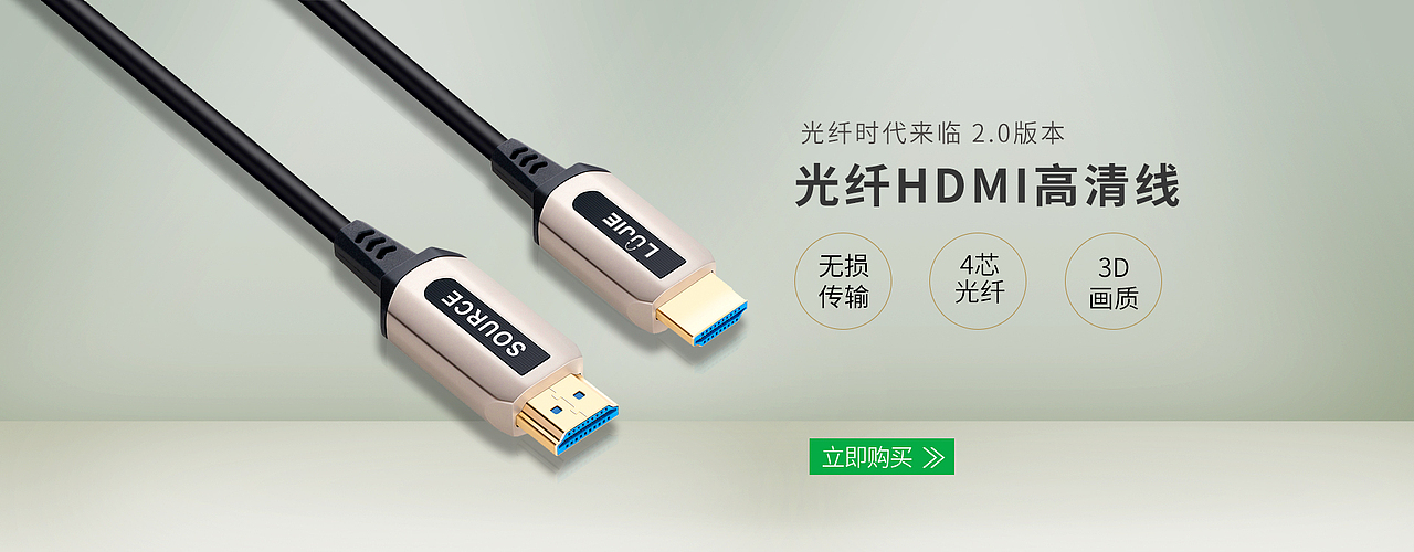 3C数码配件 数据线海报（图ZMjEzNjQwMjcy） - 运营设计 - 站酷设计师小林子厉害了原创素材 - 站酷ZCOOL