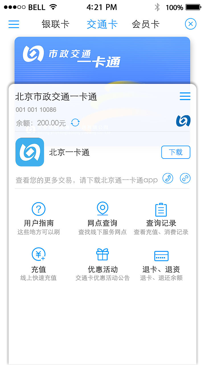 APP（图ZMjQzMjcwOTg4） - APP界面 - 站酷设计师zz13716461089原创素材 - 站酷ZCOOL