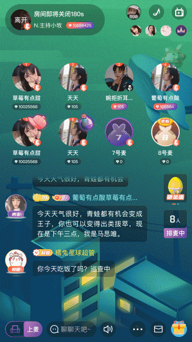 直播礼物动效svga——致爱丽丝（图ZMjYwMTY1ODg4） - 动效设计 - 站酷设计师云出十里原创素材 - 站酷ZCOOL