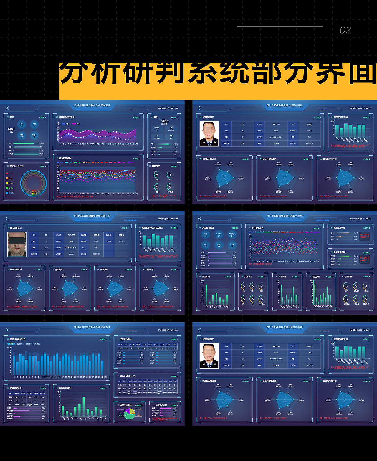 2020-2021作品合集（图ZMjg2MDc5NDI0） - APP界面 - 站酷设计师不是大头D_T原创素材 - 站酷ZCOOL
