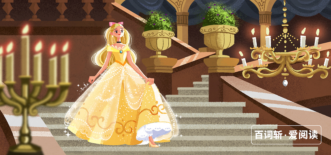 百词斩爱阅读项目《灰姑娘》