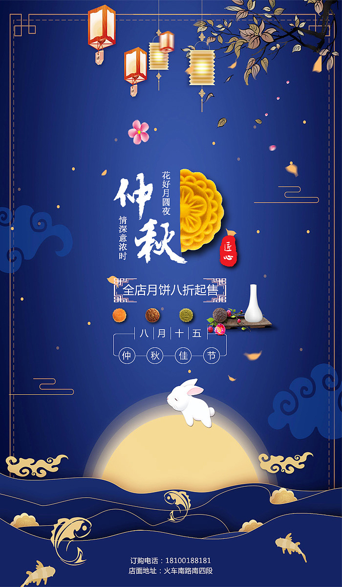 中秋月饼（图ZMTQ1OTYyMjI0） - 电商 - 站酷设计师52赫兹l原创素材 - 站酷ZCOOL
