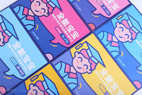 课程学习礼盒升级（图ZMTY0OTE2MDQ4） - 品牌 - 站酷设计师肖狒狒原创素材 - 站酷ZCOOL