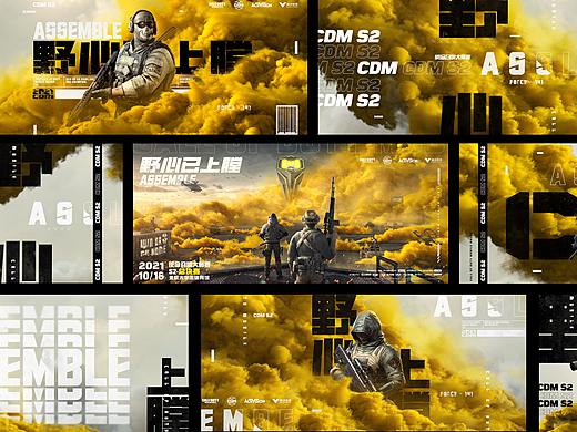 3D Posters | 使命召唤手游项目阶段总结