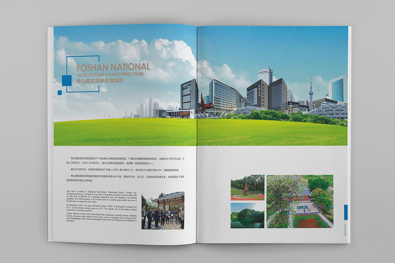 画册设计（图ZMTUzNDEwODEy） - 书籍/画册 - 站酷设计师木子_yi原创素材 - 站酷ZCOOL