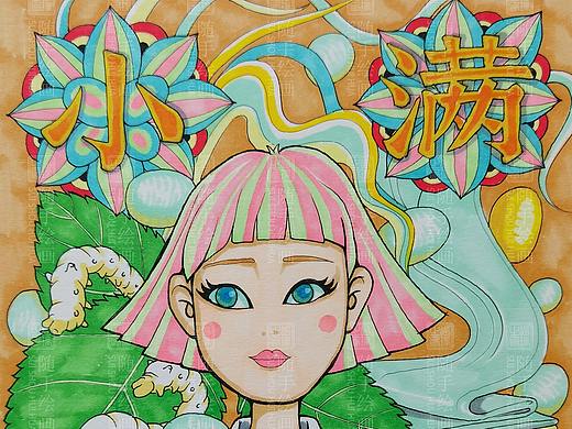 随手绘画《24节气之小满》