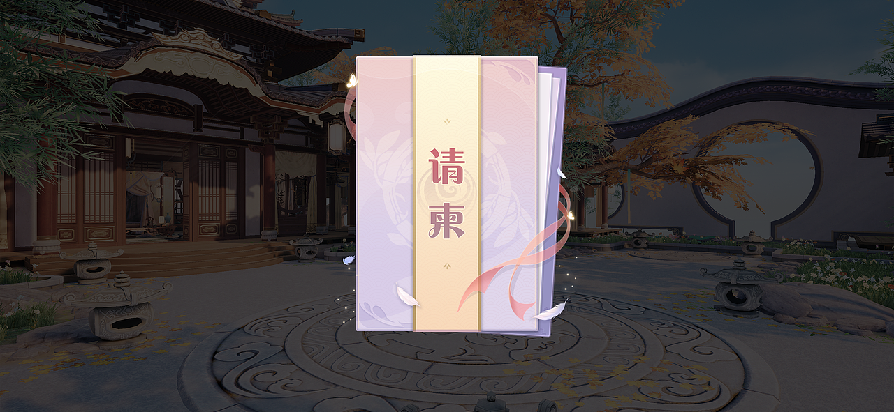 2021国风-1（图ZMjY0OTg3MzQ0） - 游戏UI - 站酷设计师我是福宝呀原创素材 - 站酷ZCOOL