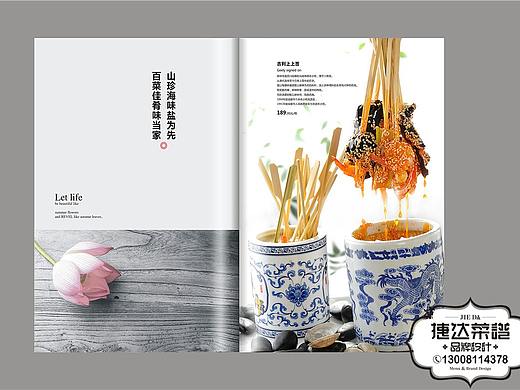 菜单设计制作,餐饮菜单设计印刷哪家好？专业菜单排版