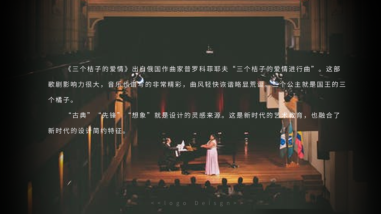 logo vi设计——三个橘子(部分