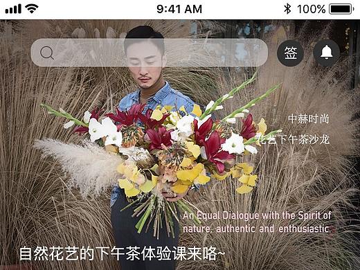 中赫时尚效APP（个人主页-ZNDIxNTQxNTY=） - APP界面 - 站酷设计师夏漂亮原创素材 - 站酷ZCOOL