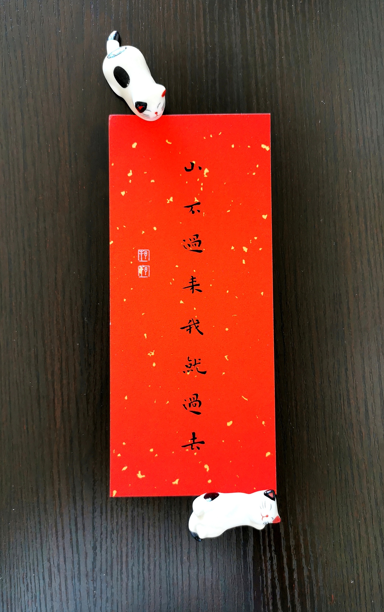书法小作集（图ZMjc5ODY1NDY0） - 书法 - 站酷设计师邦邦画画原创素材 - 站酷ZCOOL