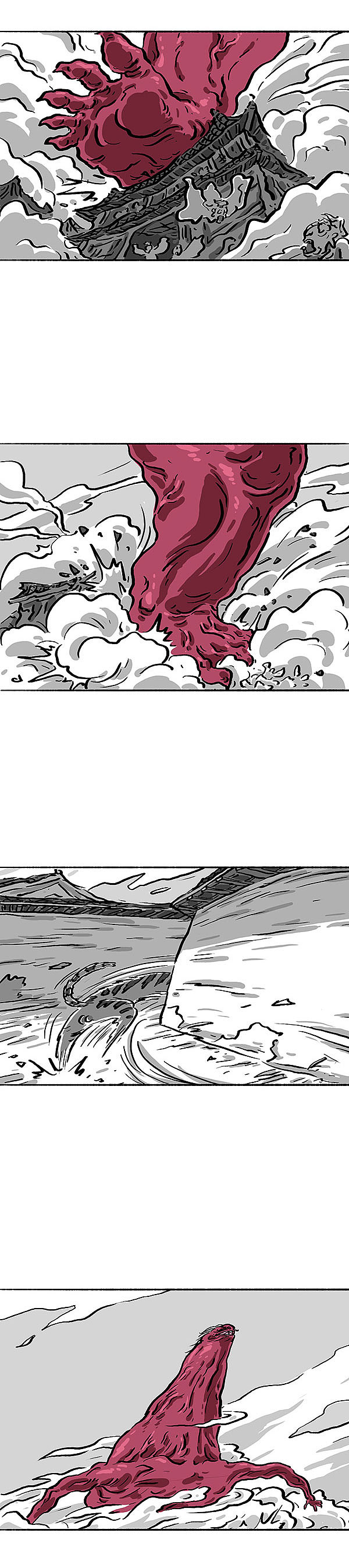 造畜记 第三十话