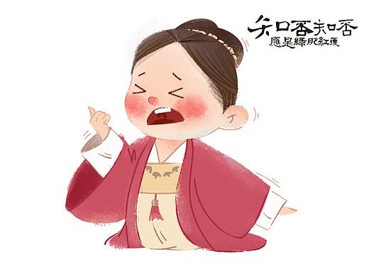 【插画-板绘】知否知否表情包