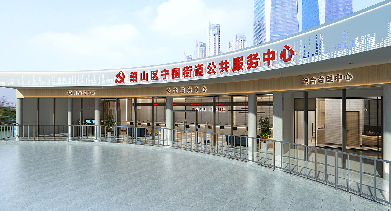 宁围街道设计（行政中心＋党群服务中心＋城市展厅）（图ZMTU3ODk4NDky） - 家装设计 - 站酷设计师果核空间设计机构原创素材 - 站酷ZCOOL