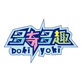 多奇多趣的头像