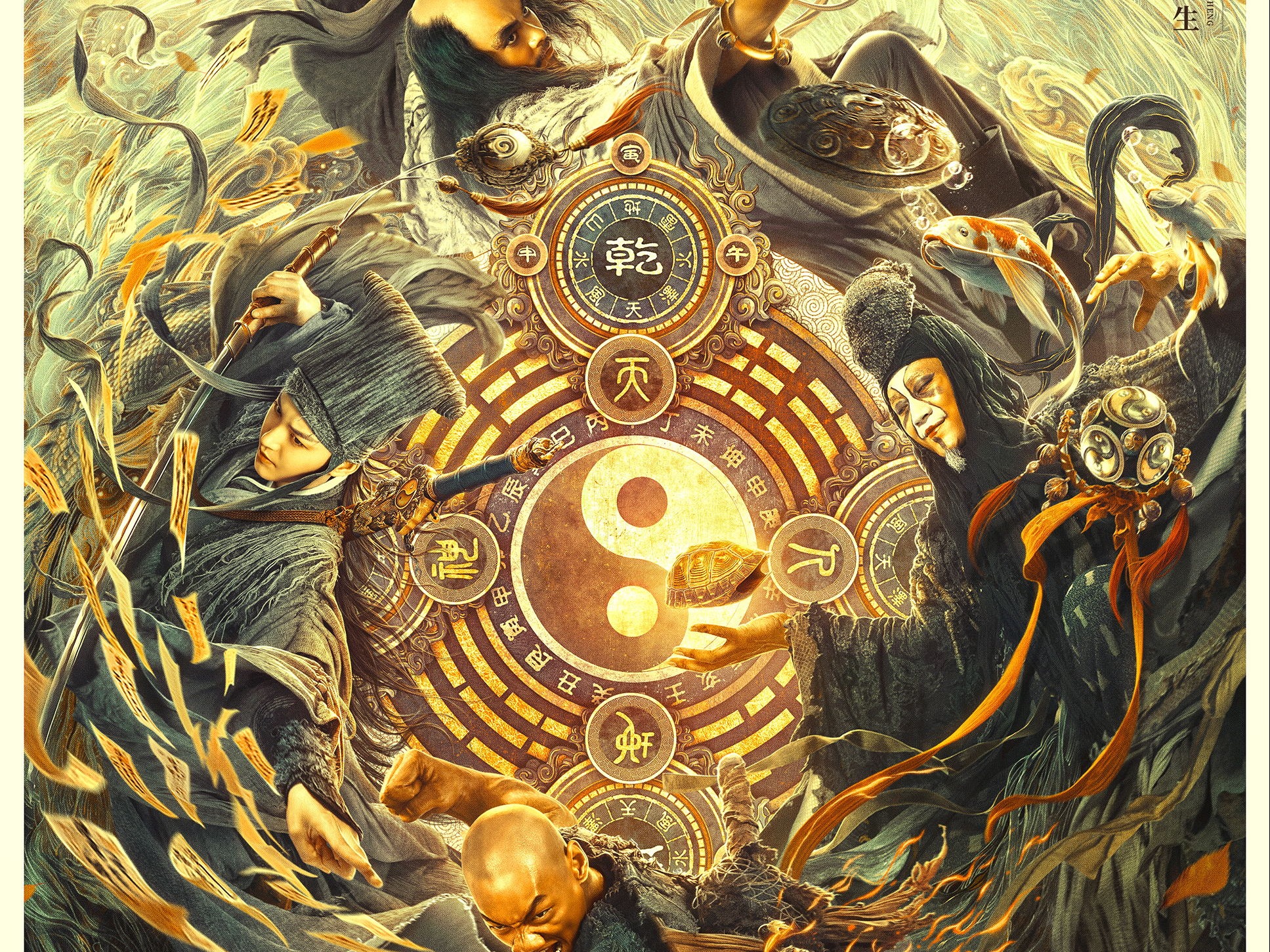手绘海报