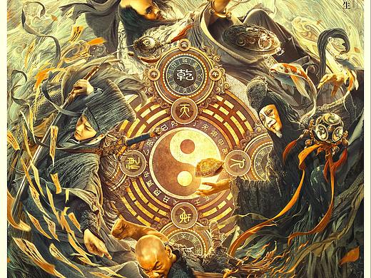 《奇门遁甲》手绘海报