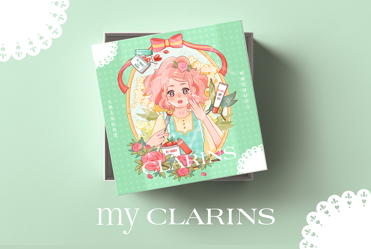 #my CLARINS寻找天然好食肌#肌肤甜心（图ZMjk1NzMxMTY4） - 海报 - 站酷设计师大琦daqi原创素材 - 站酷ZCOOL