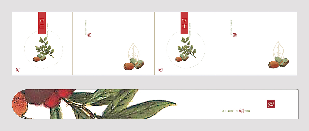 枣（图ZMjk3ODQ0MzI=） - 包装 - 站酷设计师慧设计才怪原创素材 - 站酷ZCOOL