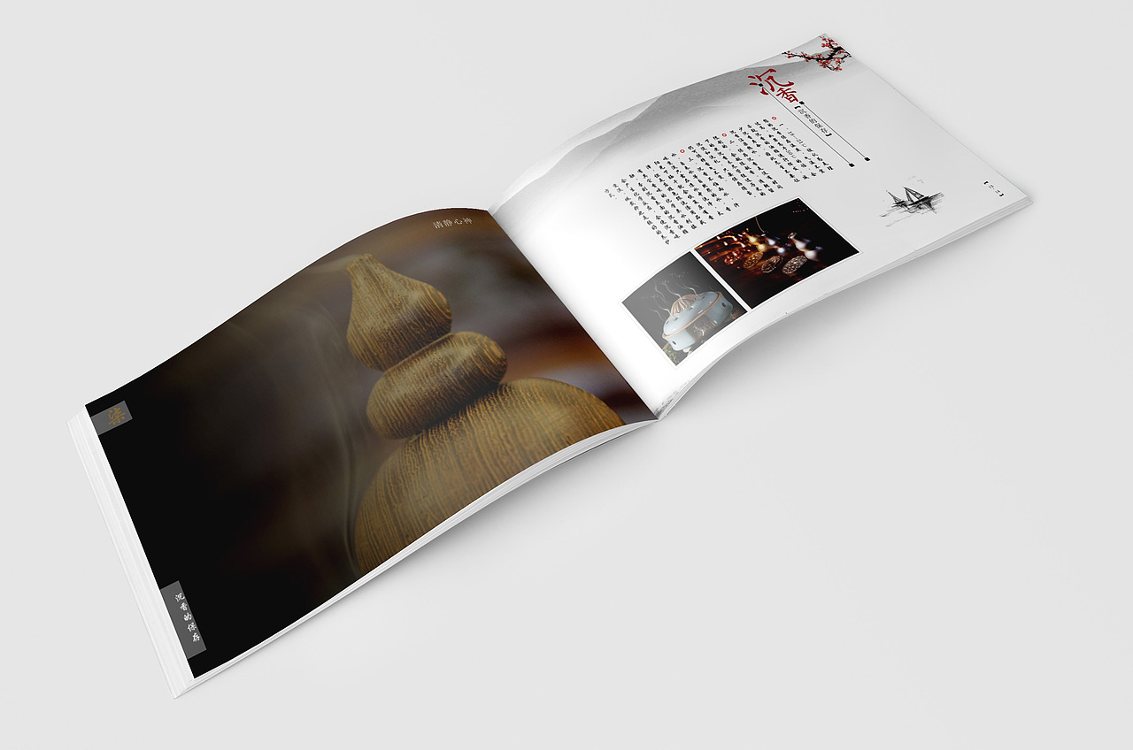 宣传画册